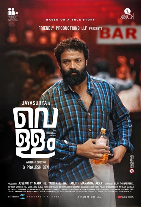Watch Malayalam Movies Online .